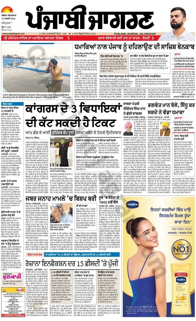 Gå ubegrenset med Magzter GOLD