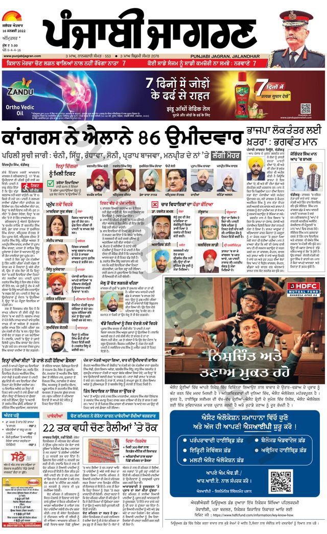 Passez à l'illimité avec Magzter GOLD