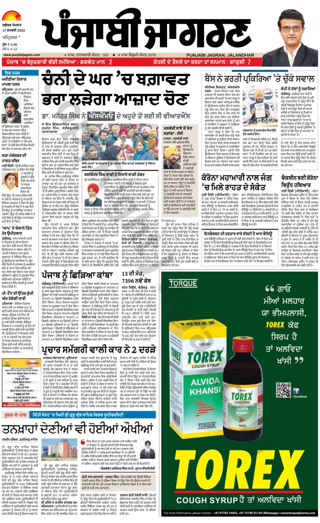 Passez à l'illimité avec Magzter GOLD