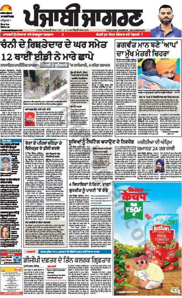 Passez à l'illimité avec Magzter GOLD