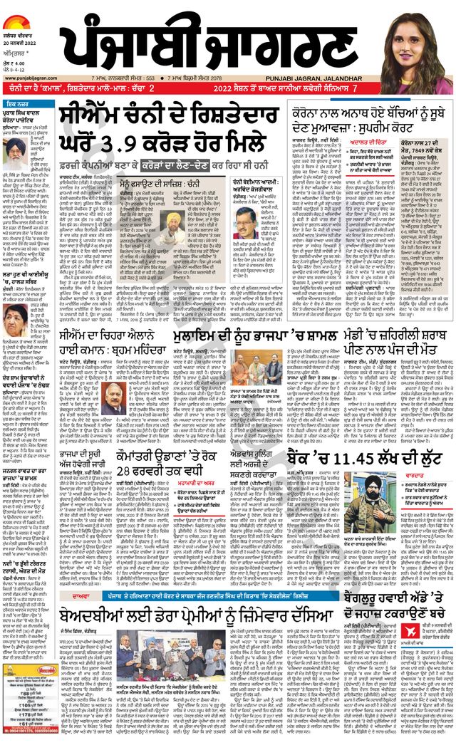 Passez à l'illimité avec Magzter GOLD