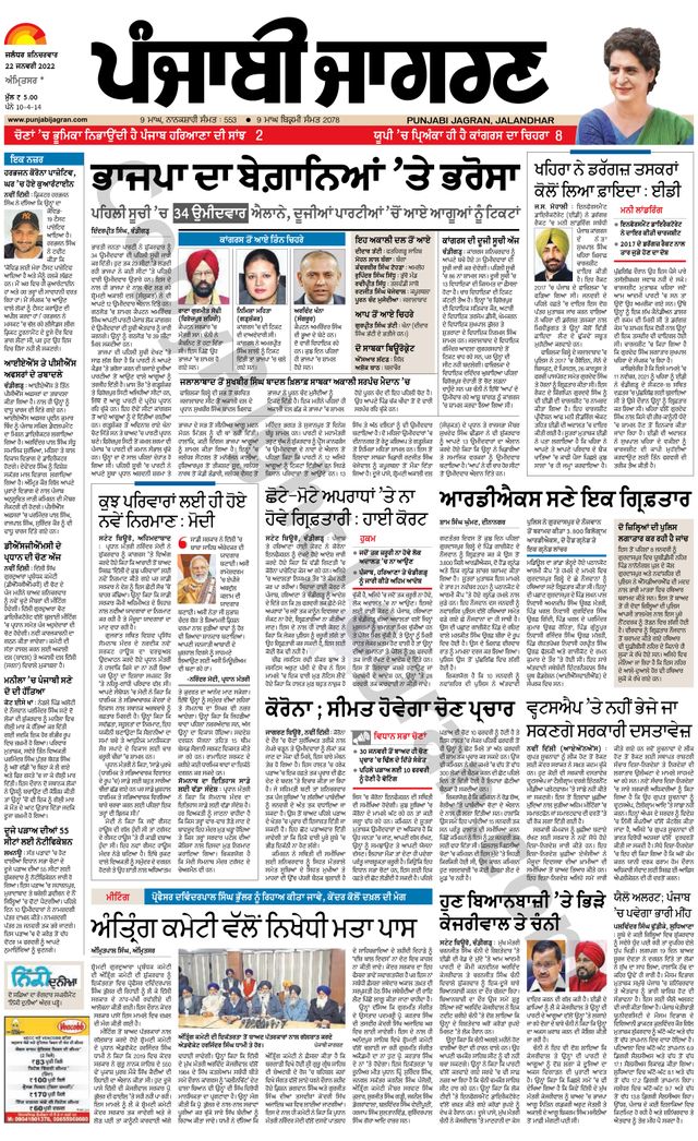 Passez à l'illimité avec Magzter GOLD