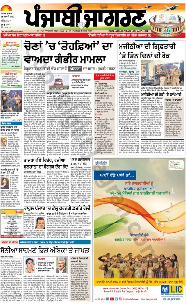 Gå ubegrenset med Magzter GOLD