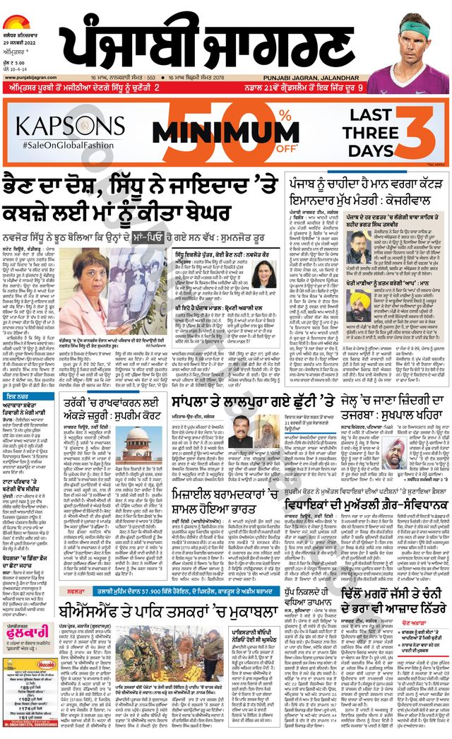 Passez à l'illimité avec Magzter GOLD