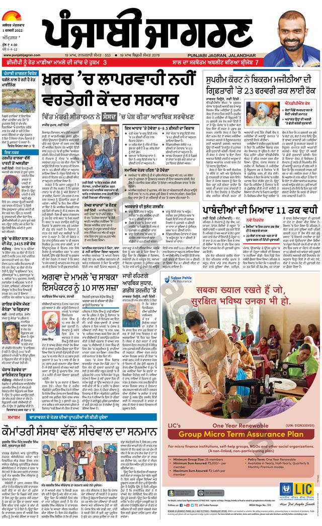 Gå ubegrenset med Magzter GOLD