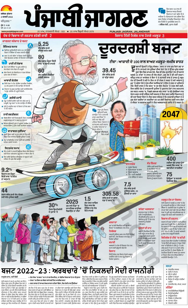 Passez à l'illimité avec Magzter GOLD