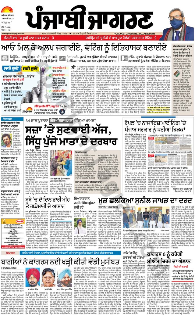 Passez à l'illimité avec Magzter GOLD