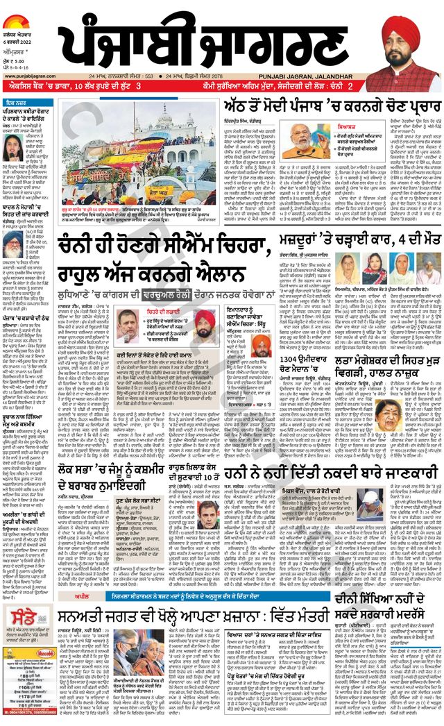 Passez à l'illimité avec Magzter GOLD