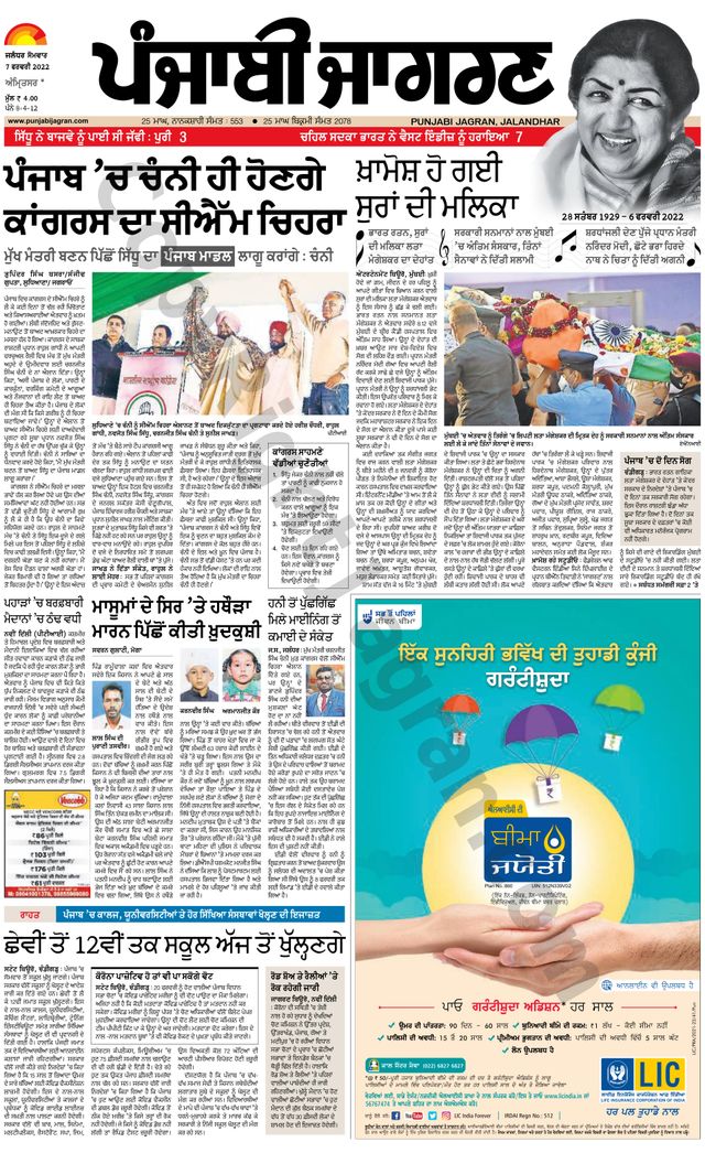 Passez à l'illimité avec Magzter GOLD