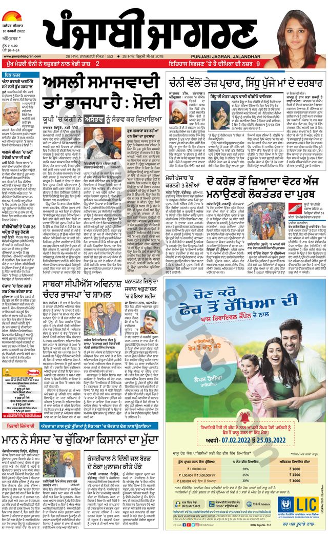 Passez à l'illimité avec Magzter GOLD