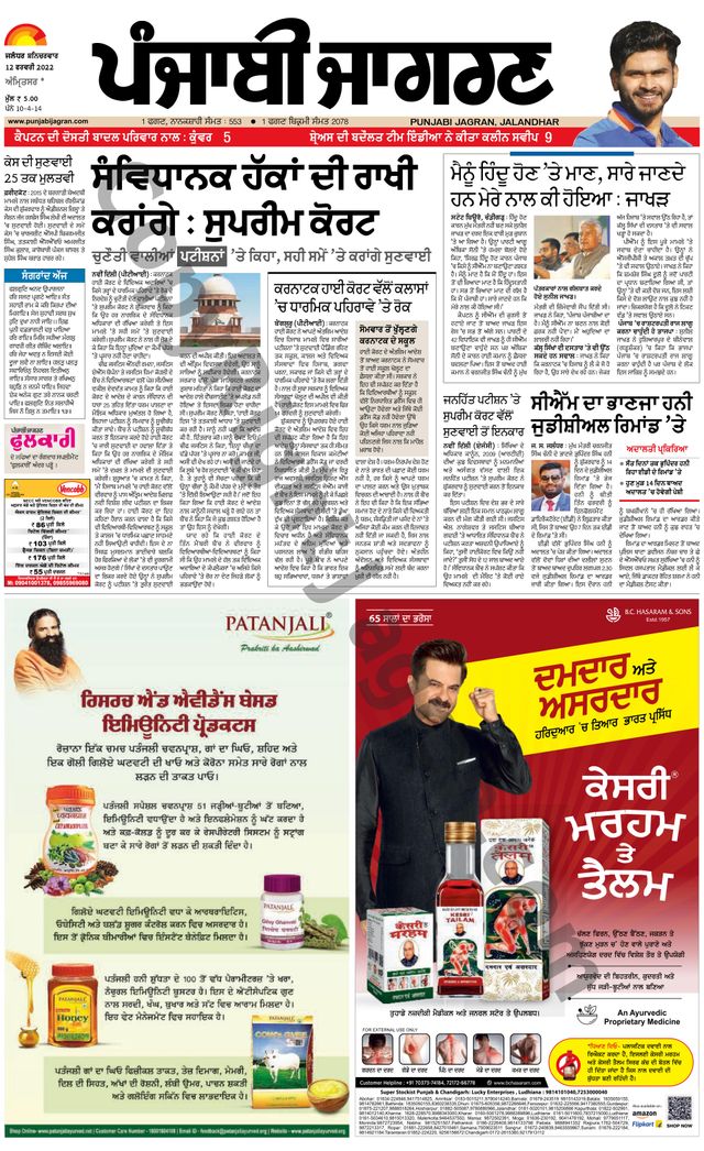 Gå ubegrenset med Magzter GOLD