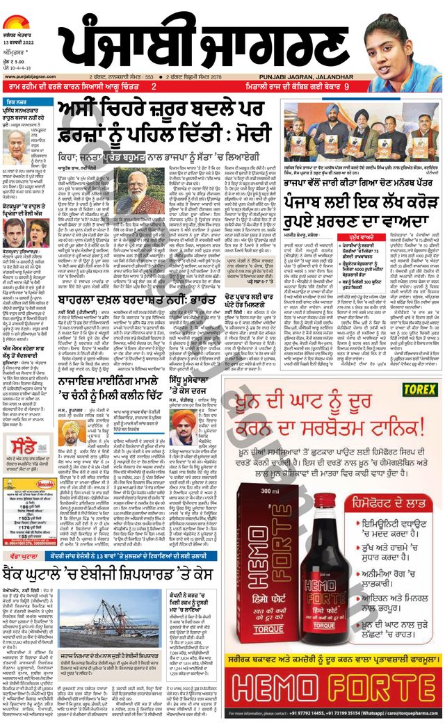 Gå ubegrenset med Magzter GOLD