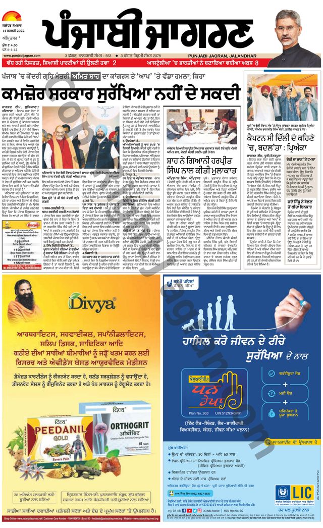 Passez à l'illimité avec Magzter GOLD