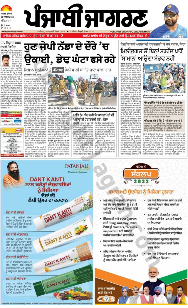 Passez à l'illimité avec Magzter GOLD