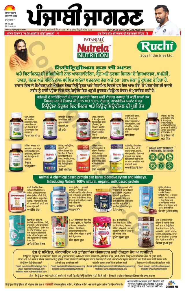 Passez à l'illimité avec Magzter GOLD