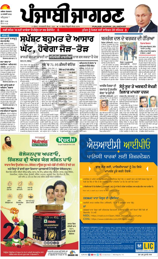 Passez à l'illimité avec Magzter GOLD