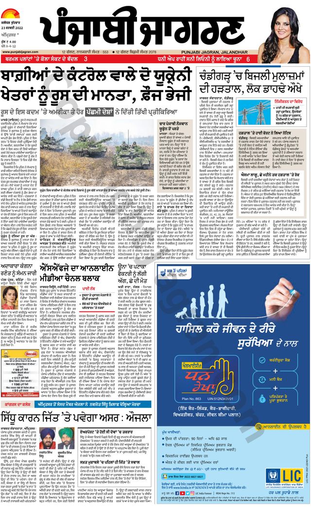 Passez à l'illimité avec Magzter GOLD