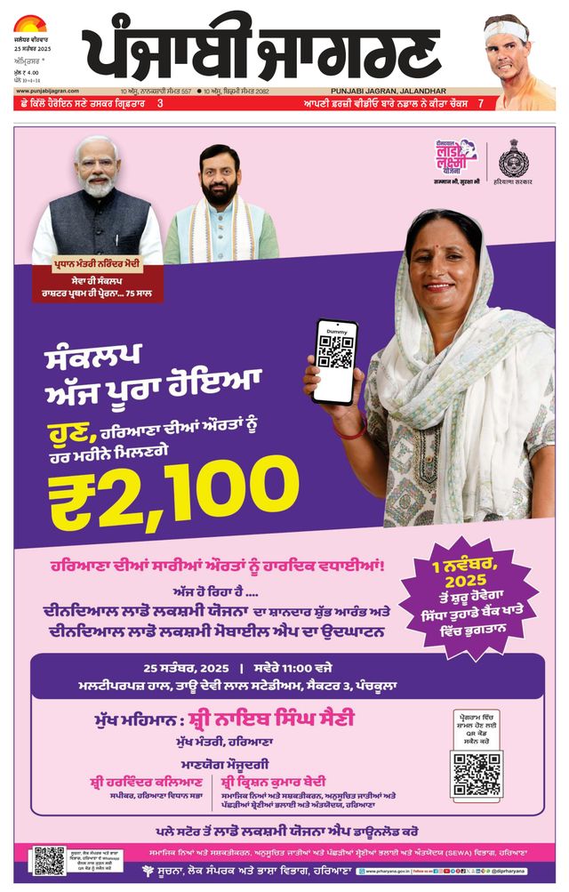 Gå ubegrenset med Magzter GOLD