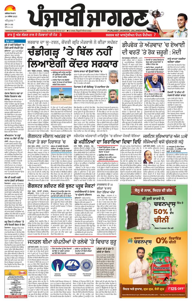 मैगज़्टर गोल्ड के साथ असीमित हो जाओ