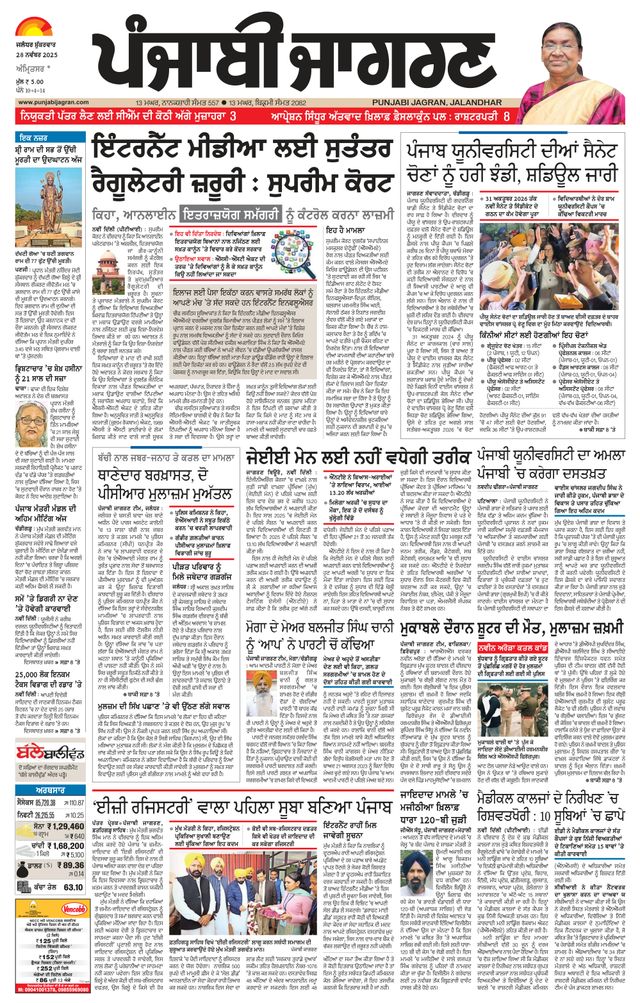 मैगज़्टर गोल्ड के साथ असीमित हो जाओ