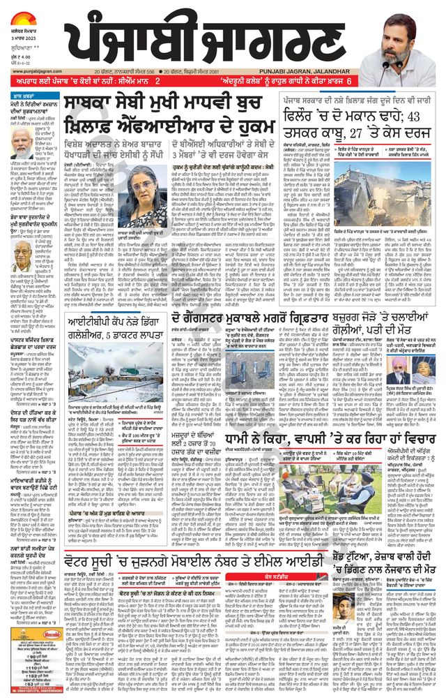 मैगज़्टर गोल्ड के साथ असीमित हो जाओ