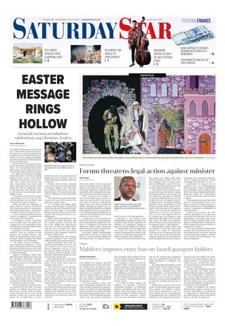 Saturday Star