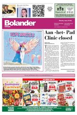 Bolander Lifestyle
