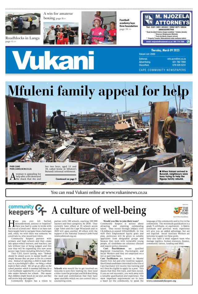 Vukani