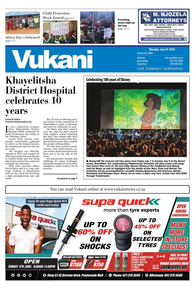 Vukani