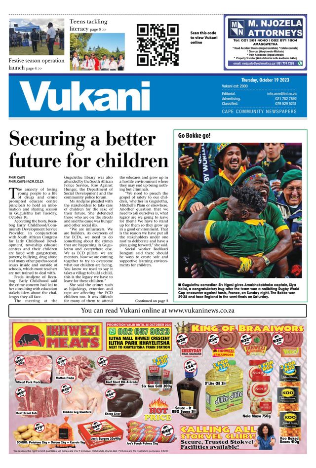 Vukani
