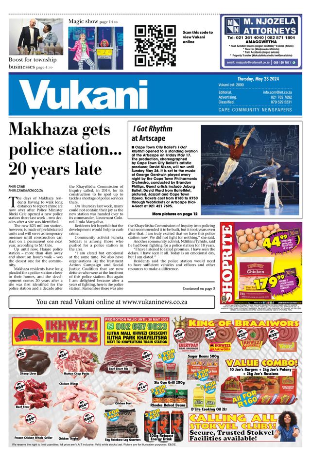 Vukani