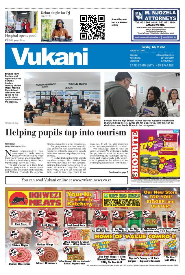 Vukani