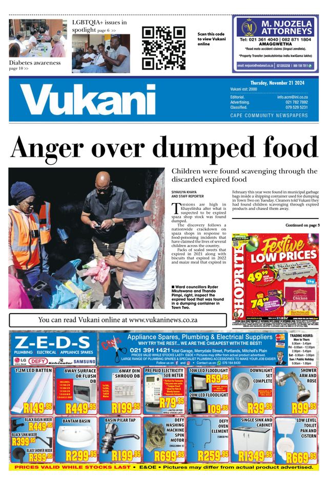 Vukani