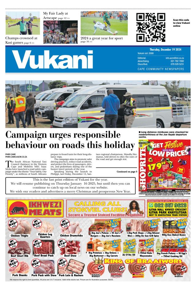 Vukani