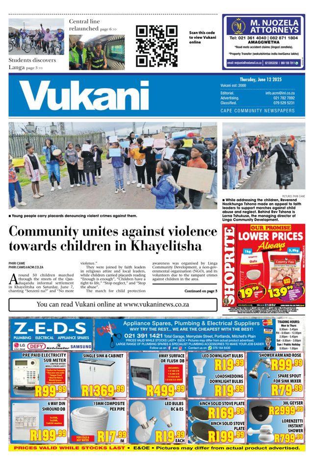 Vukani