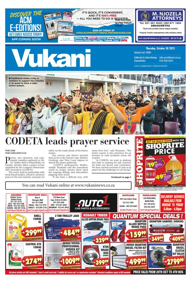 Vukani