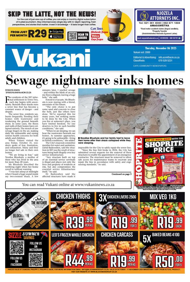 Vukani