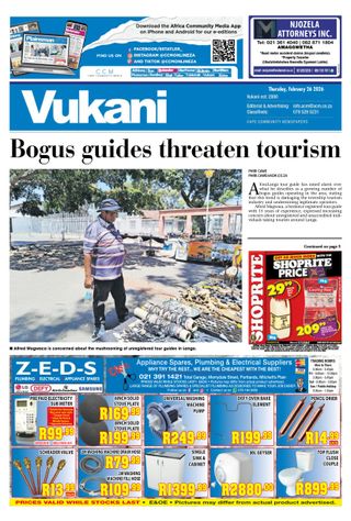 Vukani