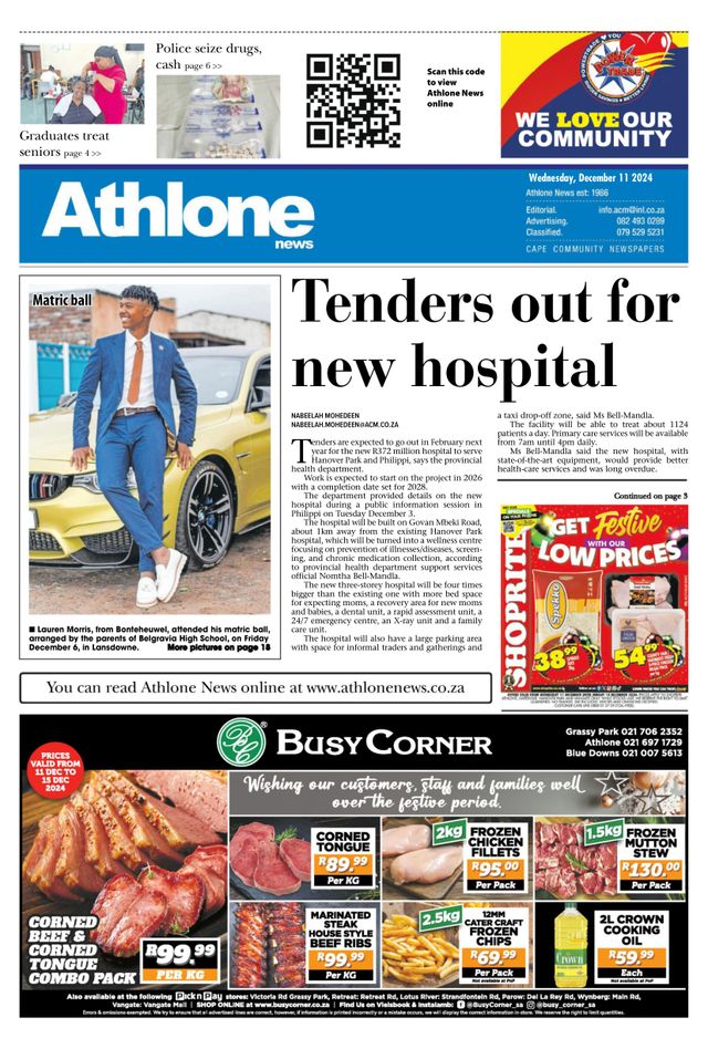 मैगज़्टर गोल्ड के साथ असीमित हो जाओ