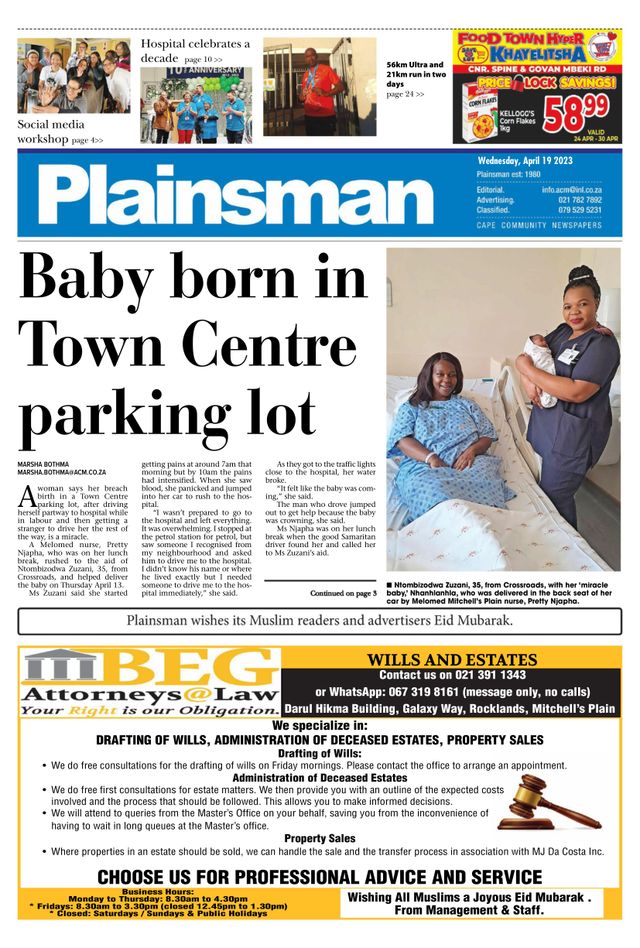 Plainsman