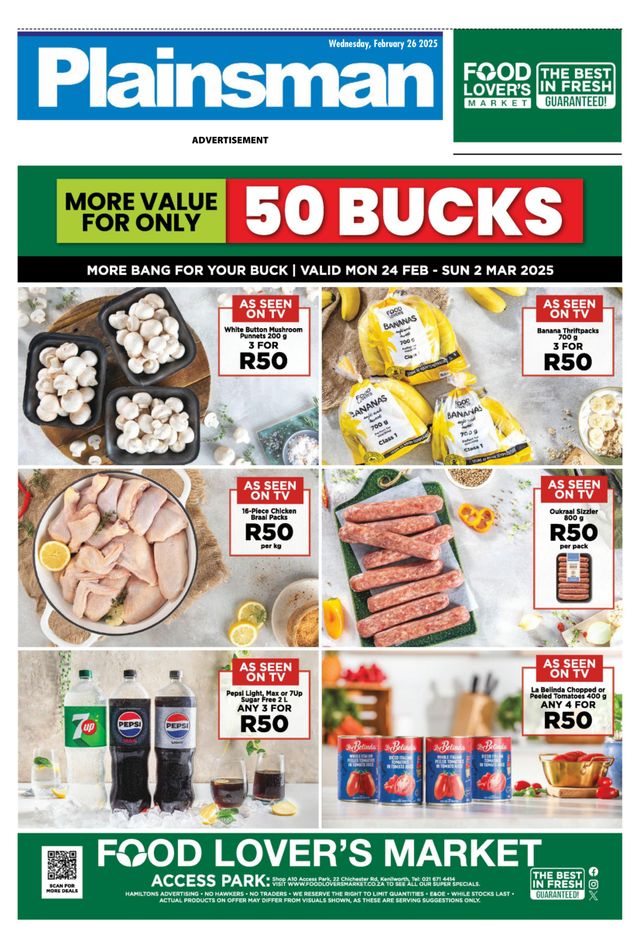 मैगज़्टर गोल्ड के साथ असीमित हो जाओ