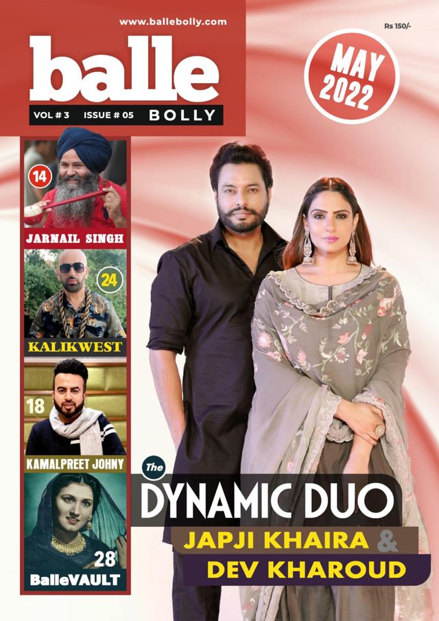 Balle Bolly