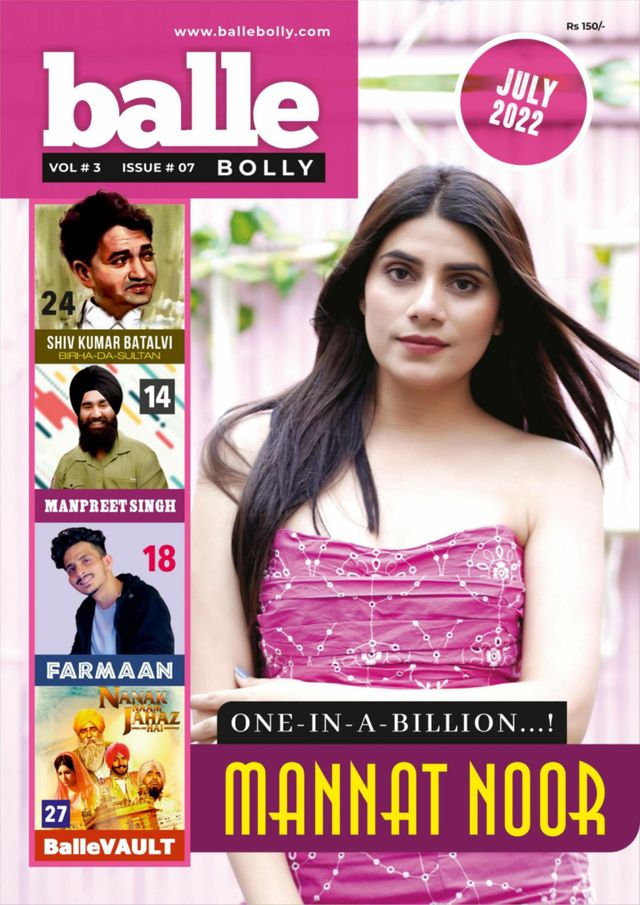 Balle Bolly