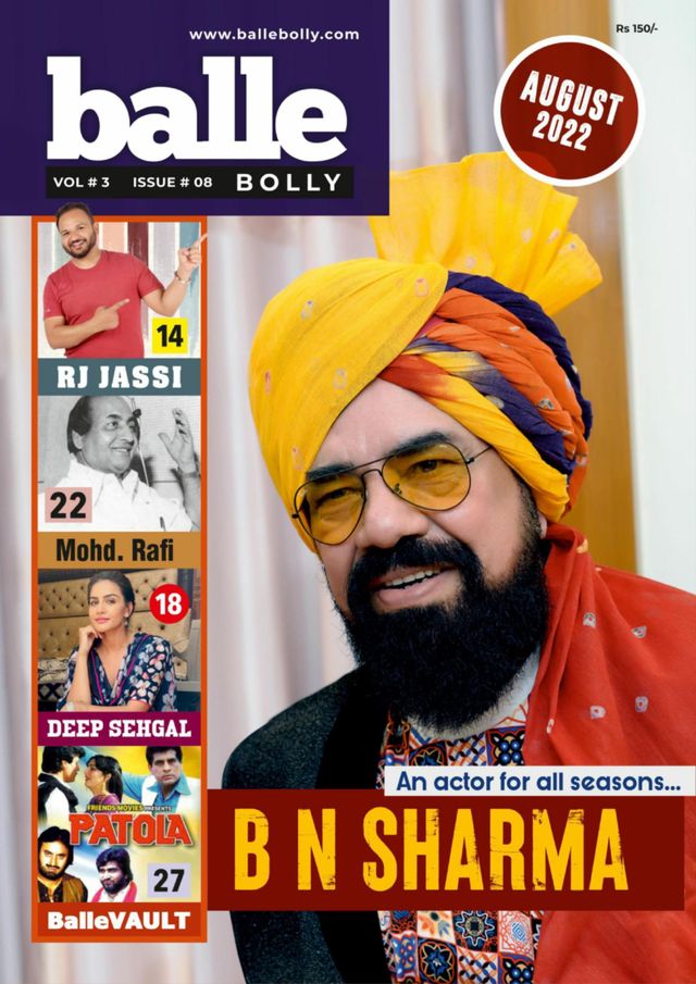 Balle Bolly