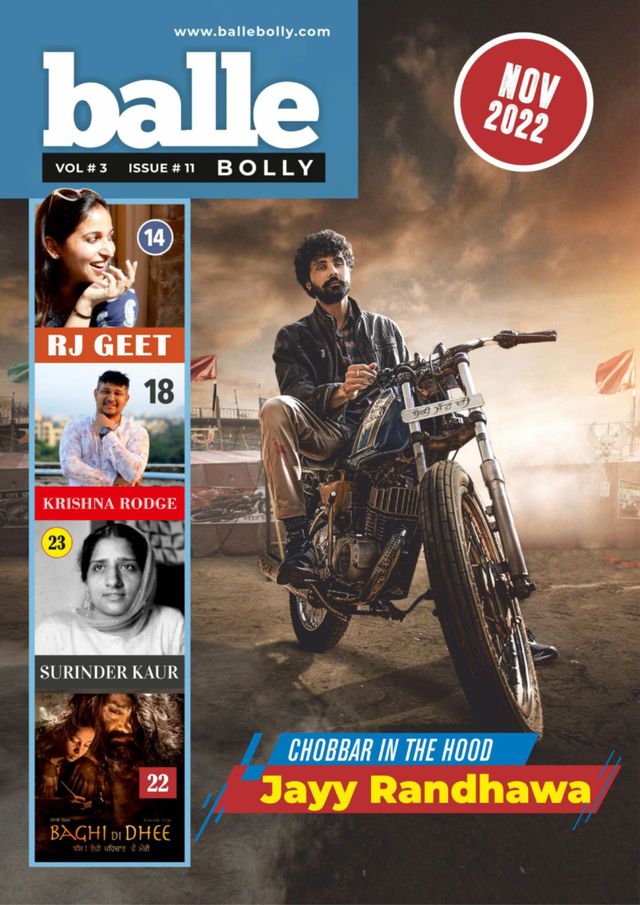 Balle Bolly