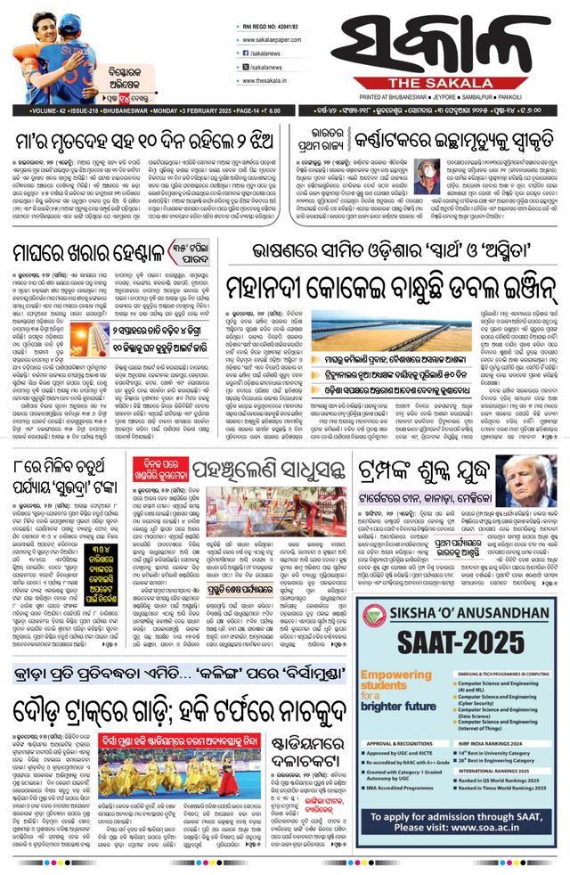 मैगज़्टर गोल्ड के साथ असीमित हो जाओ