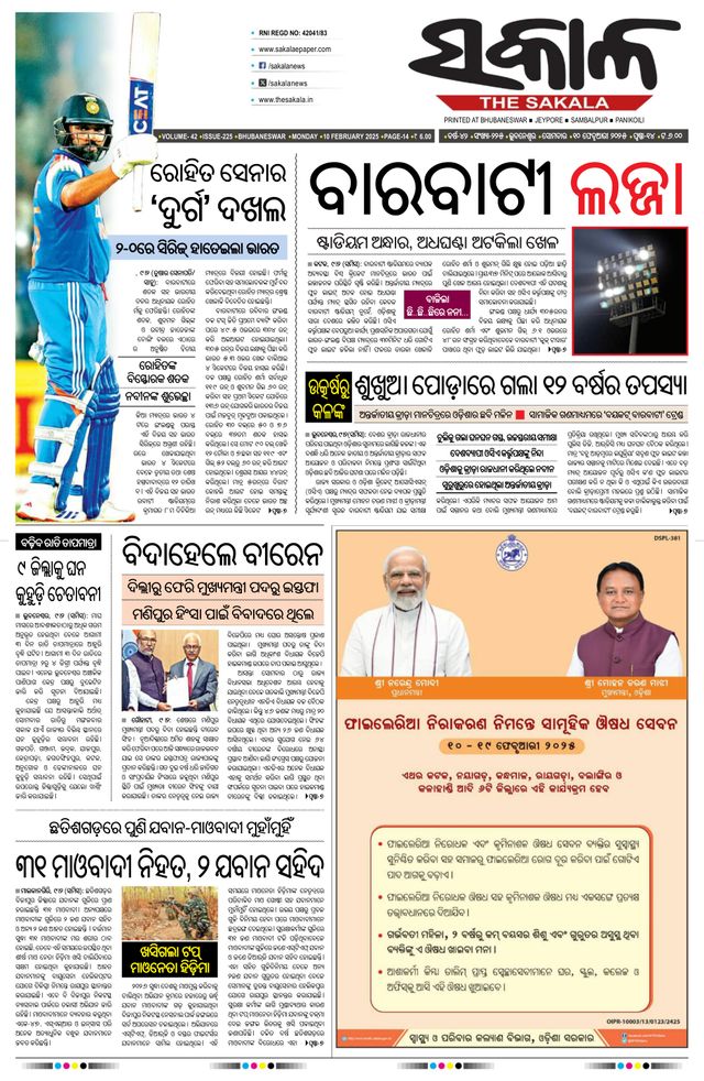 Gå ubegrenset med Magzter GOLD