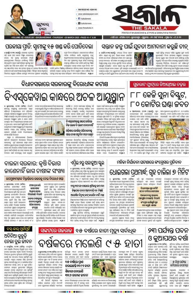 Gå ubegrenset med Magzter GOLD