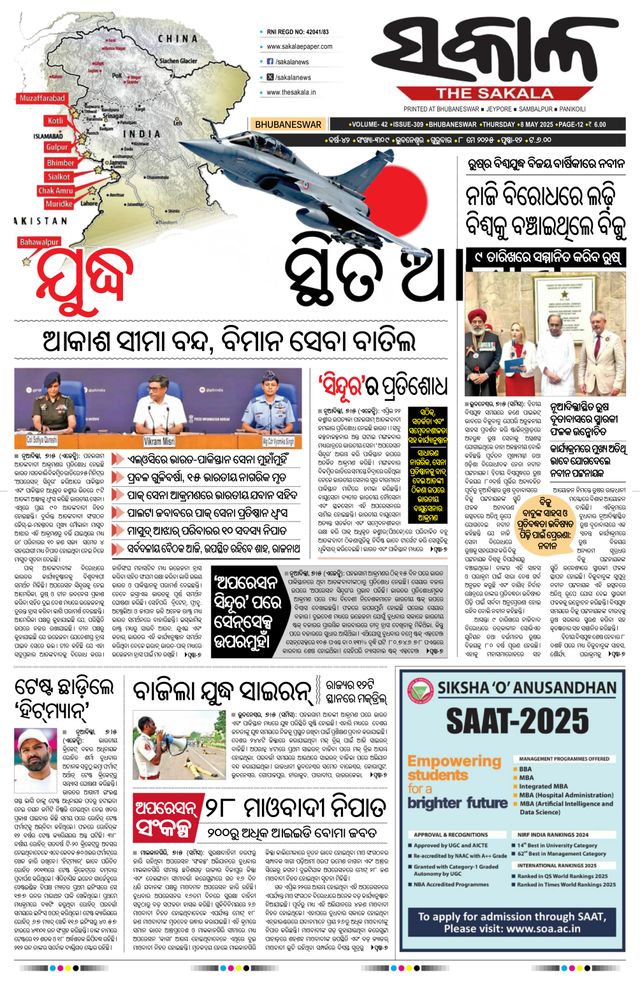 Gå ubegrenset med Magzter GOLD