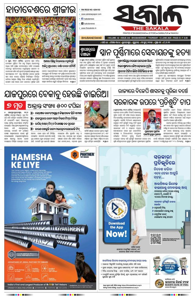 Gå ubegrenset med Magzter GOLD